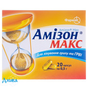 Амизон Макс - купить Украина