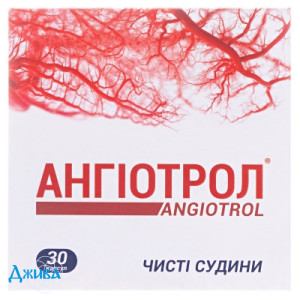 Ангиотрол - купить Украина