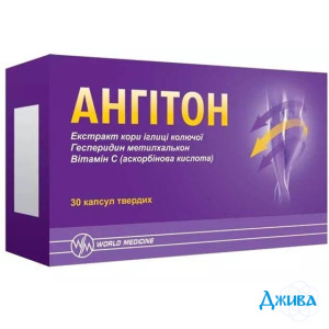 Ангітон - купити Україна
