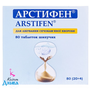 Арстифен - купити Україна