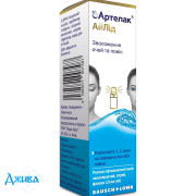 Артелак Айлід - купити Україна