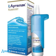 Артелак Компліт - купити Україна