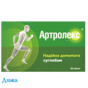 Артролекс - купити Україна
