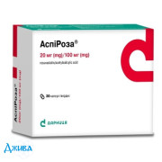 Аспіроза - купити Україна