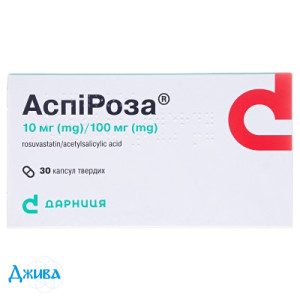 Аспіроза - купити Україна