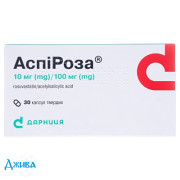 Аспіроза - купити Україна