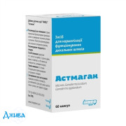 Астмаган - купить Украина