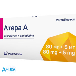 Атера А - купить Украина