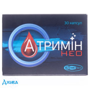 Атримин Нео - купить Украина