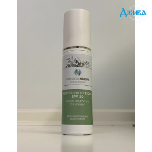 Защитная жидкость от солнца для лица SPF30 - купить Украина