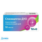 Спазмалгон дуо - купити Україна