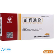 Безорнил (bezornyl) - купить Украина