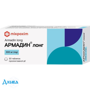 Армадин лонг - купити Україна