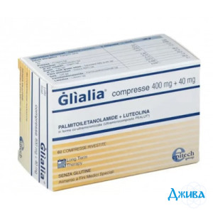 Гліалія (Glialia) - купити Україна