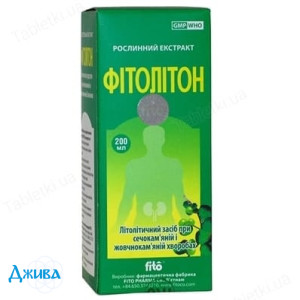 Фітолітон - купити Україна