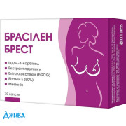 Брасилен Брест - купить Украина