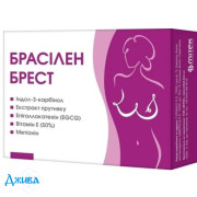 Брасилен Брест - купить Украина