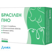 Брасилен Гино - купить Украина