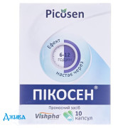 Пикосен - купить Украина