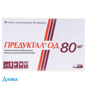 Предуктал ОД - купить Украина