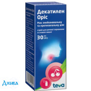 Декатилен Орис - купить Украина