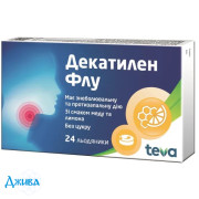 Декатилен Флу - купить Украина