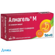 Алмагель М - купити Україна