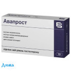 Авапрост - купить Украина