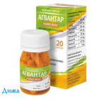 Агвантар комплекс - купить Украина
