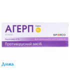 Агерп - купить Украина