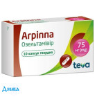 Агриппа - купить Украина
