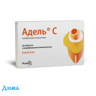 Адель С - купити Україна