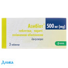 Азибиот - купить Украина