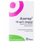 Азитер - купити Україна