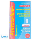 Азитромицин Фармекс - купить Украина