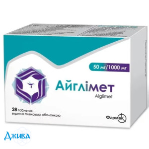 Айглимет - купить Украина