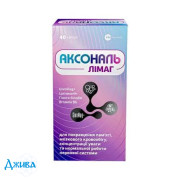 Аксональ Лімаг - купити Україна