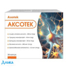 Аксотек - купити Україна