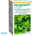 Рендефорт Активіум VitaCore - купити Україна