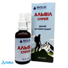 Альвил - купить Украина