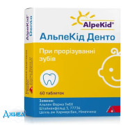 АльпеКид Денто - купить Украина