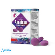 Альпикол - купить Украина