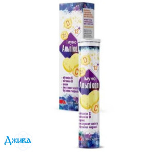 Альпикол - купить Украина