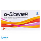 Альфа-Биселен - купить Украина