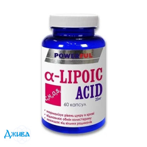 Альфа-ліпоєва кислота POWERFUL - купити Україна