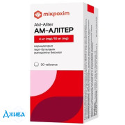Ам-алитер - купить Украина