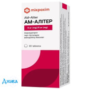 Ам-алітер - купити Україна