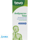 Амброксол-Тева - купить Украина
