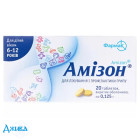 Амизон - купить Украина