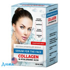 Ампульная сыворотка с морским коллагеном и гиалуроновой кислотой - купить Украина